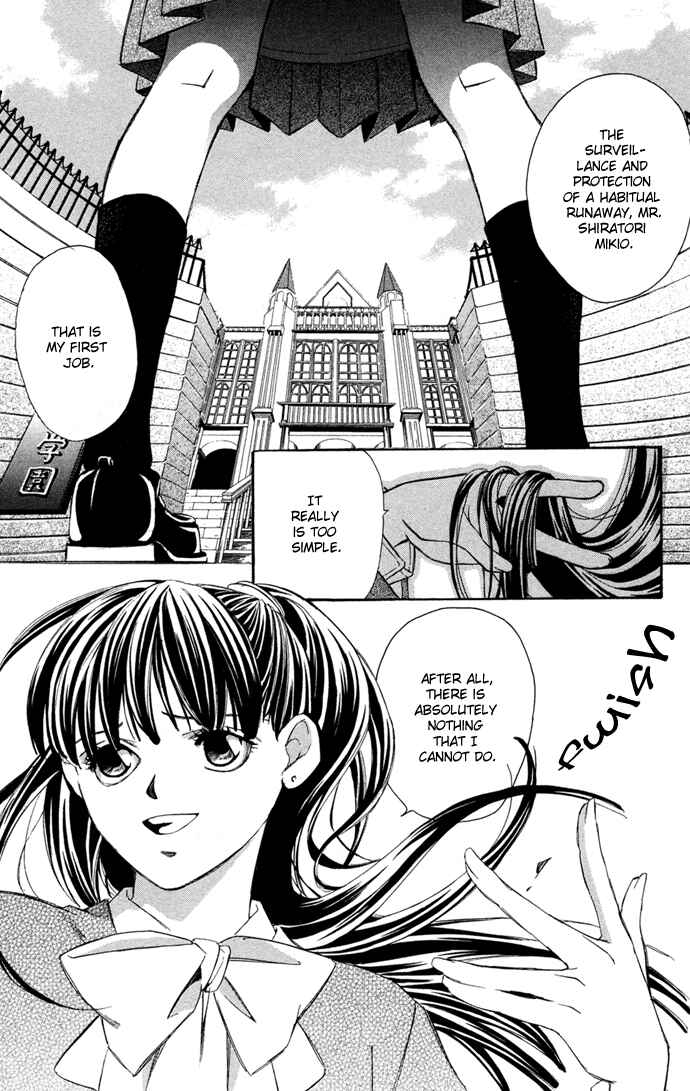 Page 5 Chapter 10.5 Boku ni Natta Watashi