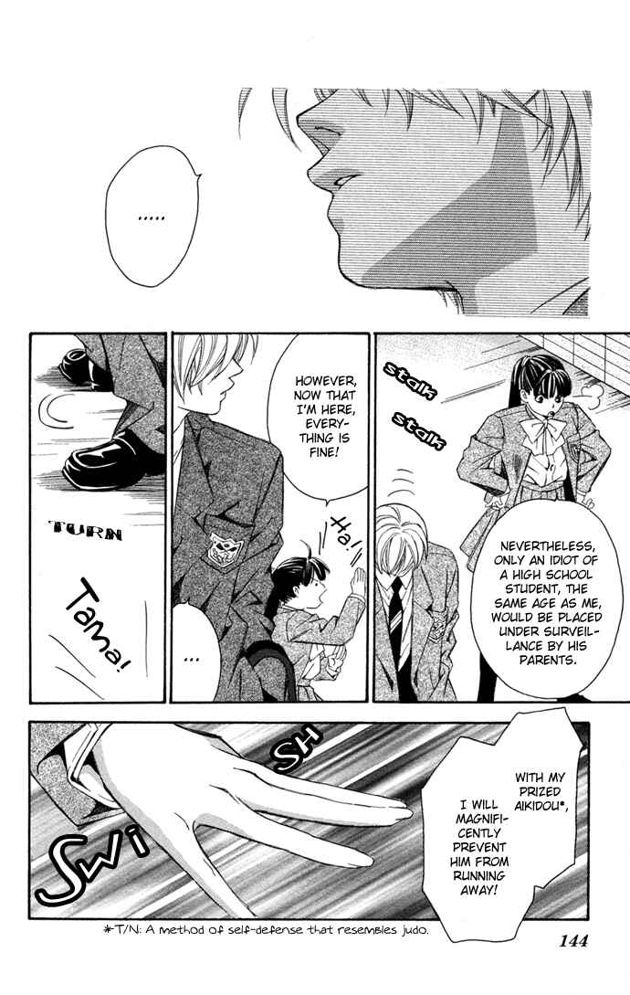 Page 6 Chapter 10.5 Boku ni Natta Watashi