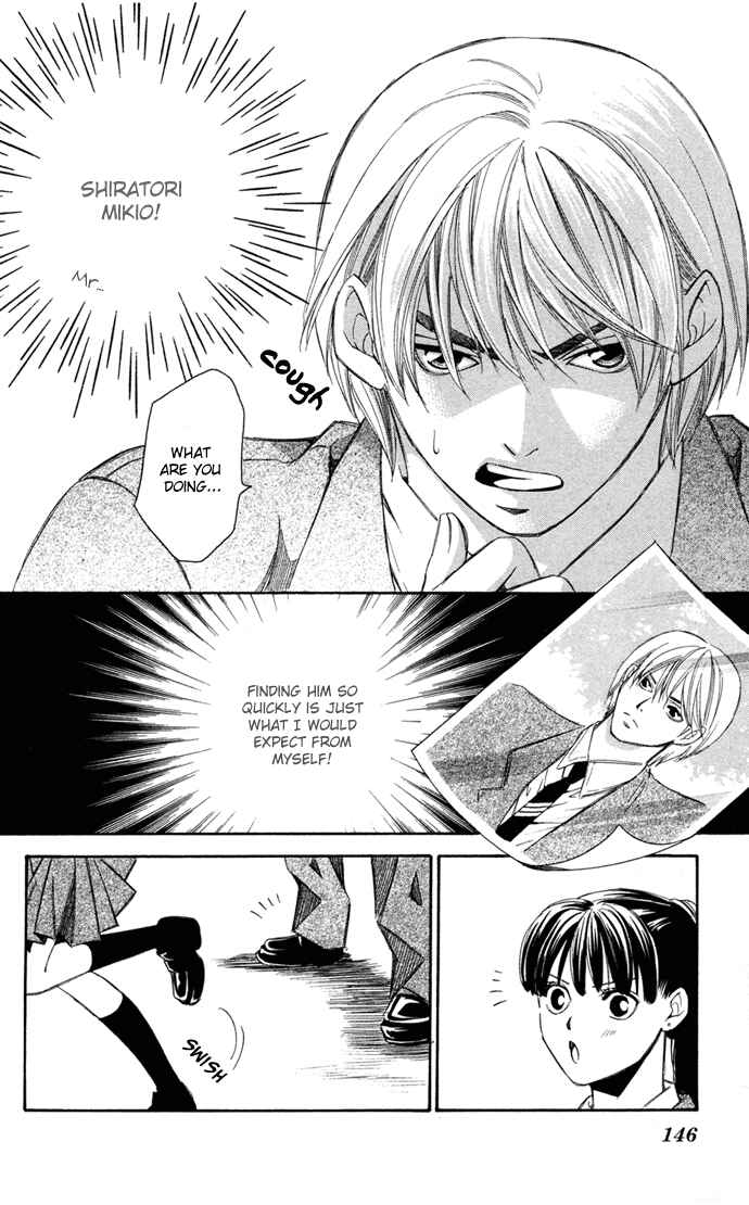 Page 8 Chapter 10.5 Boku ni Natta Watashi