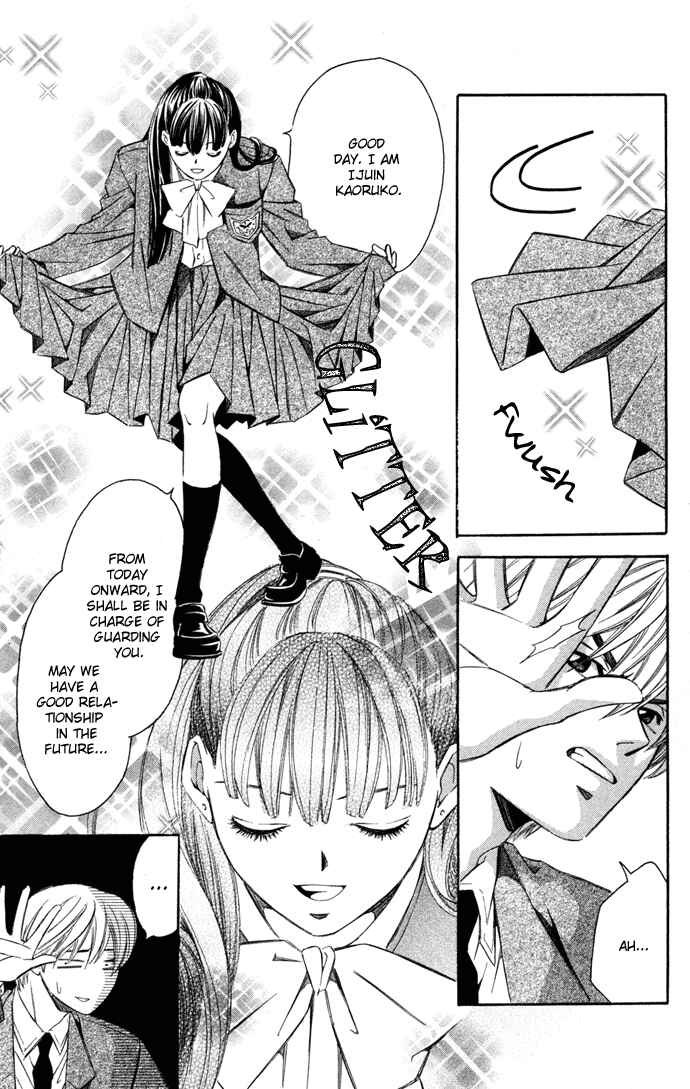 Page 9 Chapter 10.5 Boku ni Natta Watashi