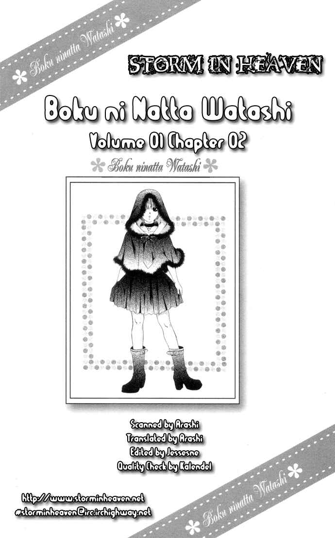 Page 1 Chapter 2 Boku ni Natta Watashi