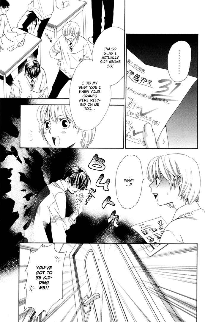 Page 16 Chapter 2 Boku ni Natta Watashi