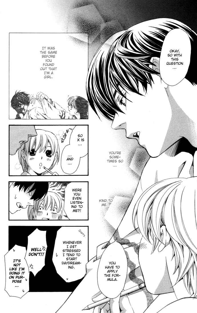Page 19 Chapter 2 Boku ni Natta Watashi