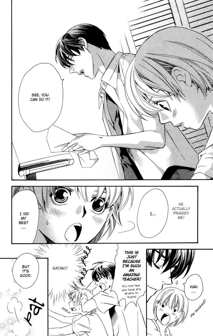 Page 21 Chapter 2 Boku ni Natta Watashi