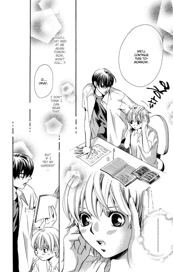 Page 22 Chapter 2 Boku ni Natta Watashi