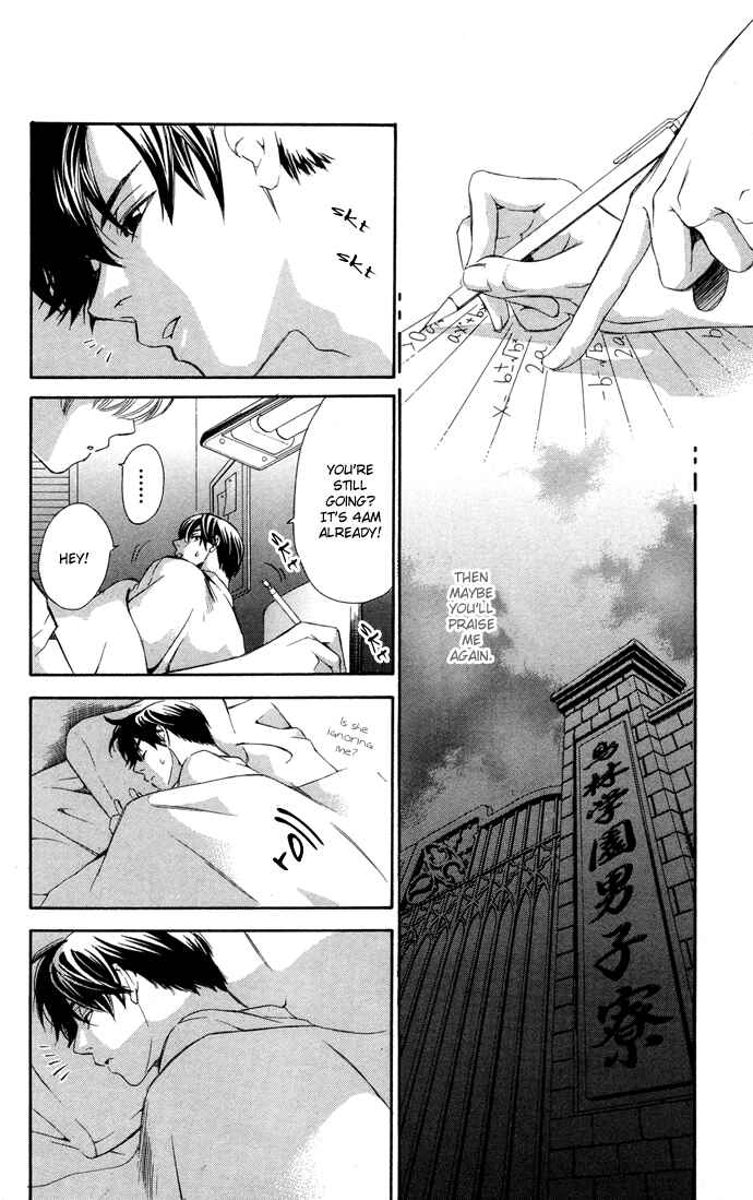 Page 23 Chapter 2 Boku ni Natta Watashi
