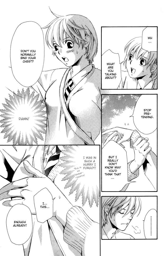 Page 30 Chapter 2 Boku ni Natta Watashi