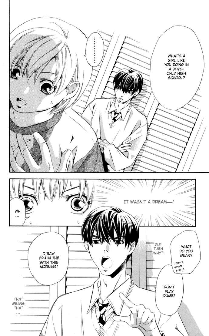 Page 5 Chapter 2 Boku ni Natta Watashi