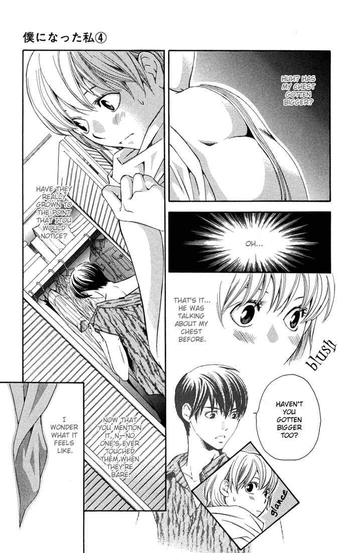Page 14 Chapter 11 Boku ni Natta Watashi