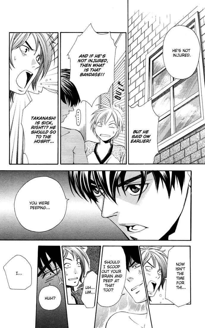 Page 23 Chapter 11 Boku ni Natta Watashi