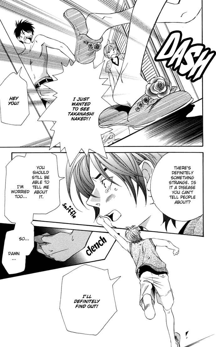 Page 24 Chapter 11 Boku ni Natta Watashi