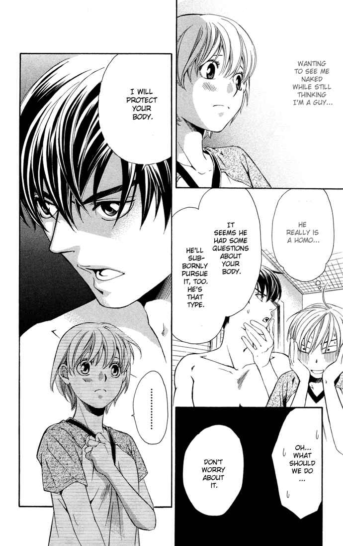 Page 25 Chapter 11 Boku ni Natta Watashi
