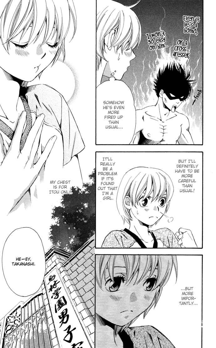 Page 26 Chapter 11 Boku ni Natta Watashi