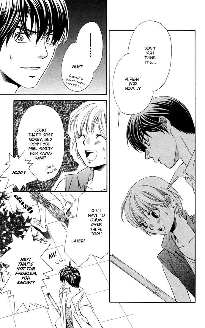 Page 32 Chapter 11 Boku ni Natta Watashi