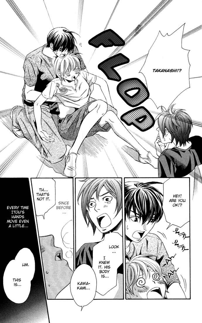Page 41 Chapter 11 Boku ni Natta Watashi