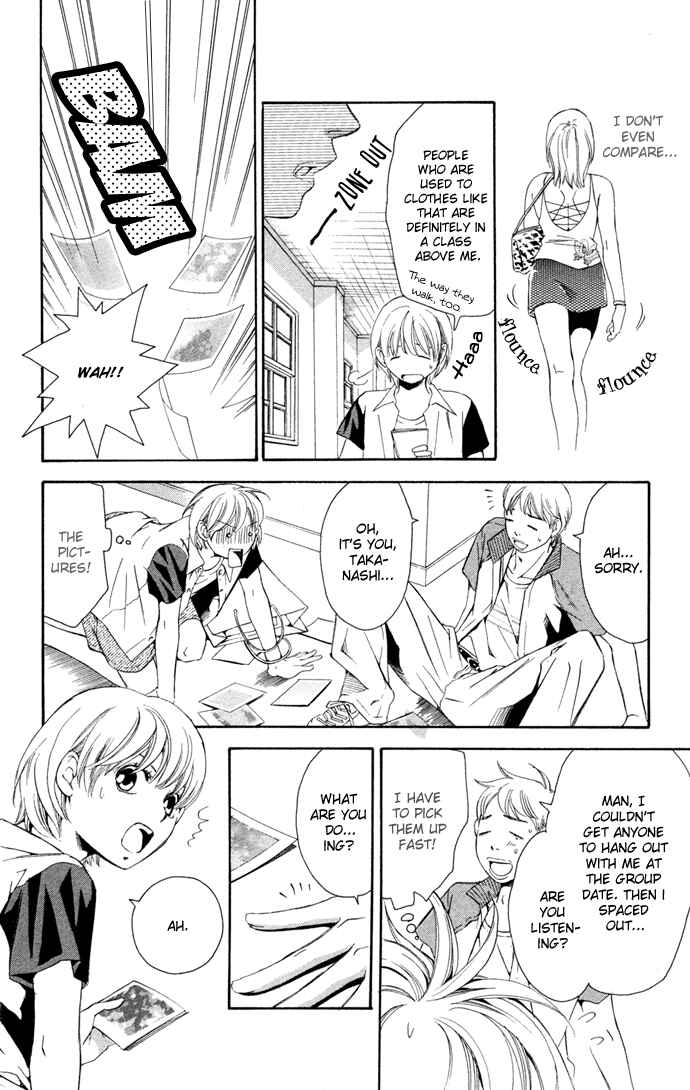 Page 14 Chapter 12 Boku ni Natta Watashi