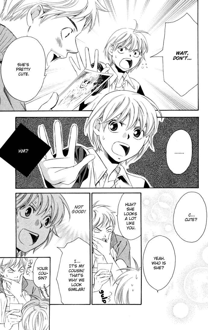 Page 15 Chapter 12 Boku ni Natta Watashi