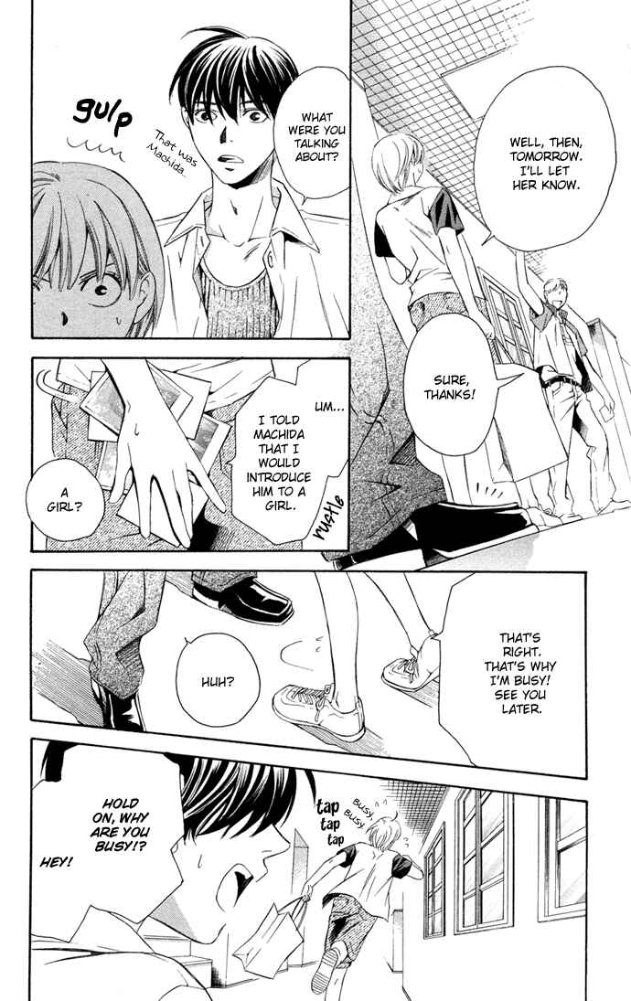 Page 18 Chapter 12 Boku ni Natta Watashi