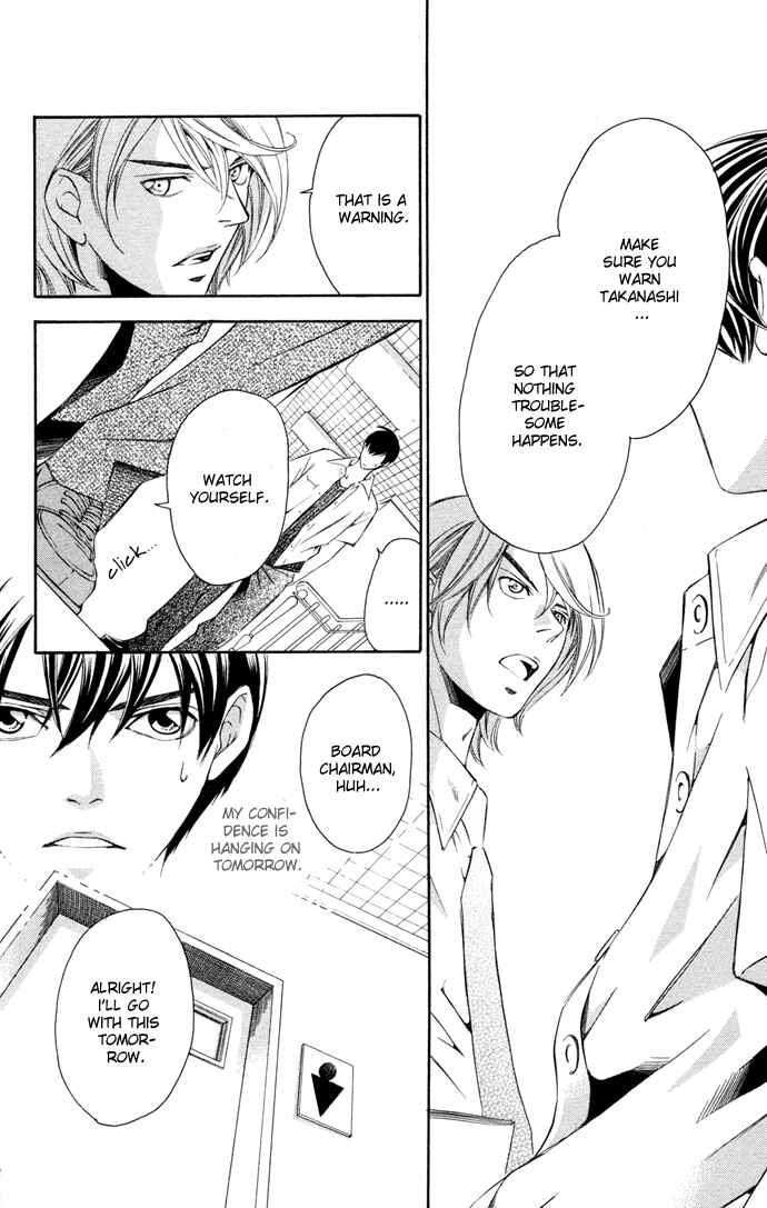 Page 20 Chapter 12 Boku ni Natta Watashi