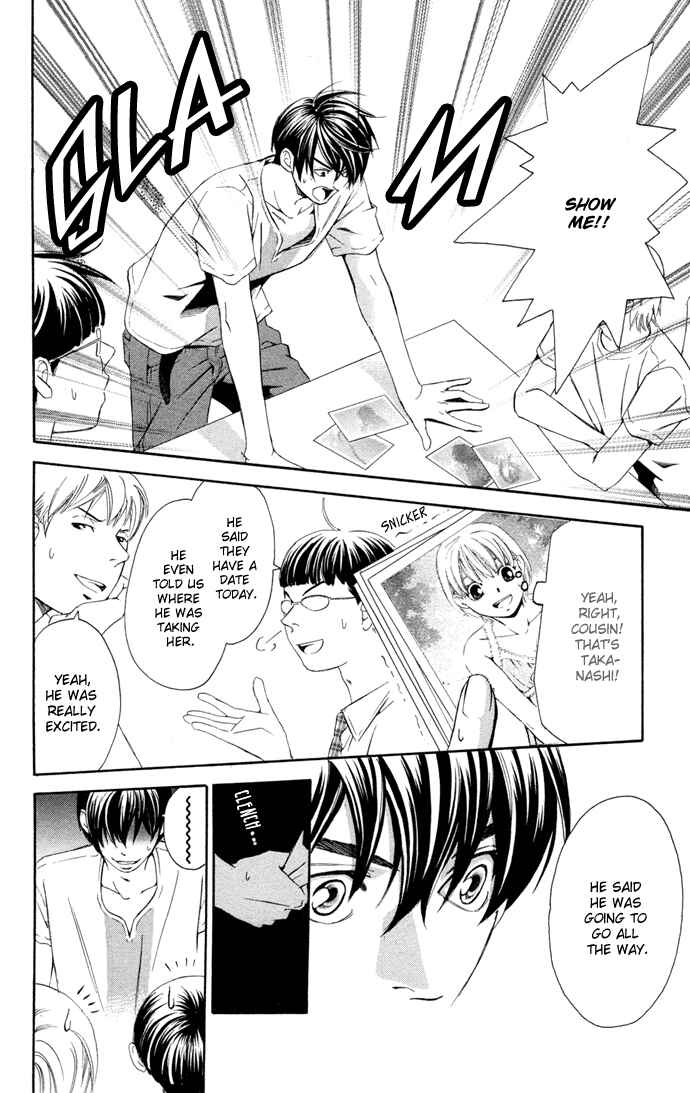 Page 24 Chapter 12 Boku ni Natta Watashi