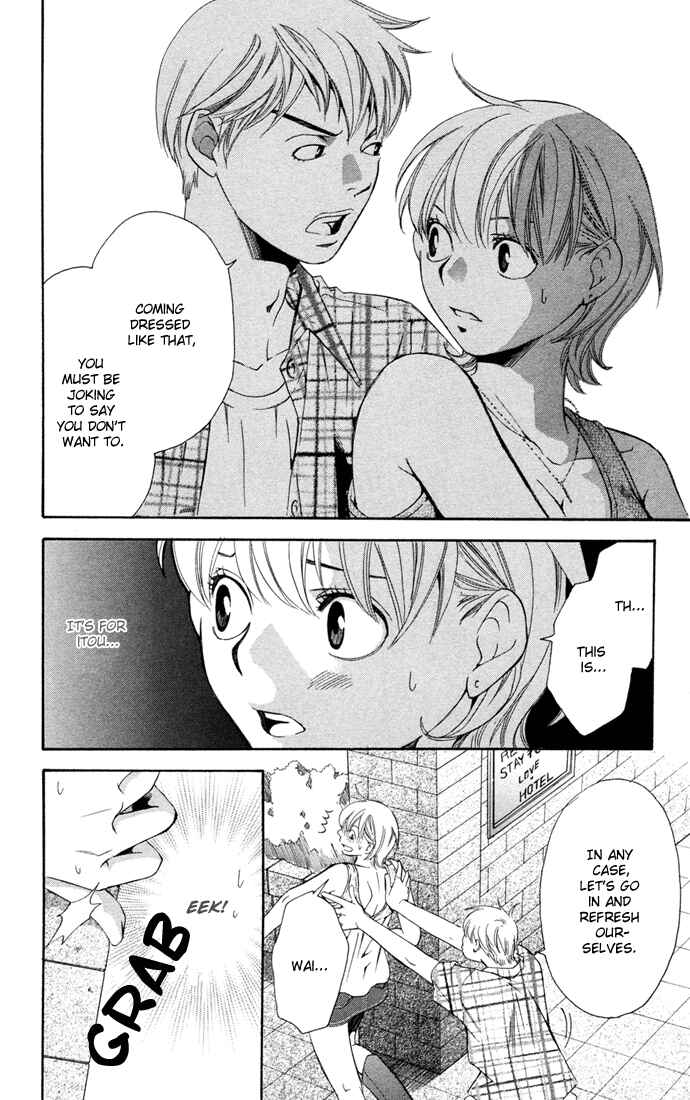 Page 28 Chapter 12 Boku ni Natta Watashi