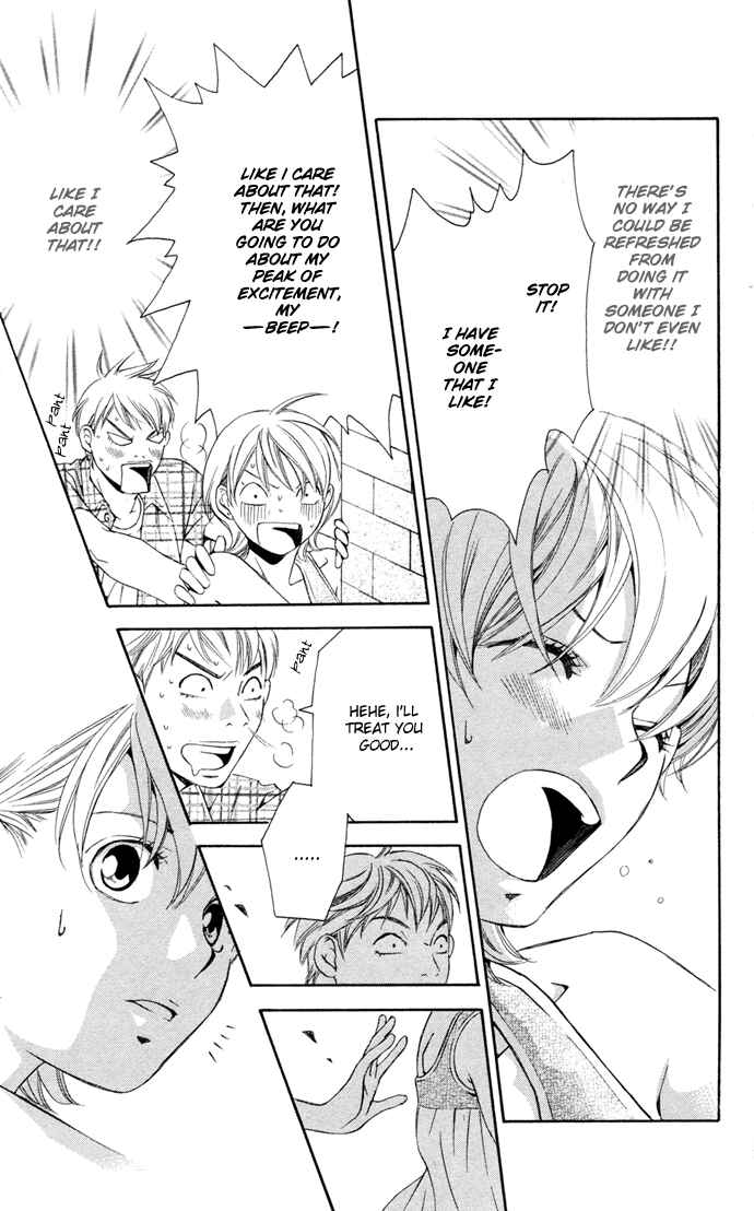 Page 29 Chapter 12 Boku ni Natta Watashi
