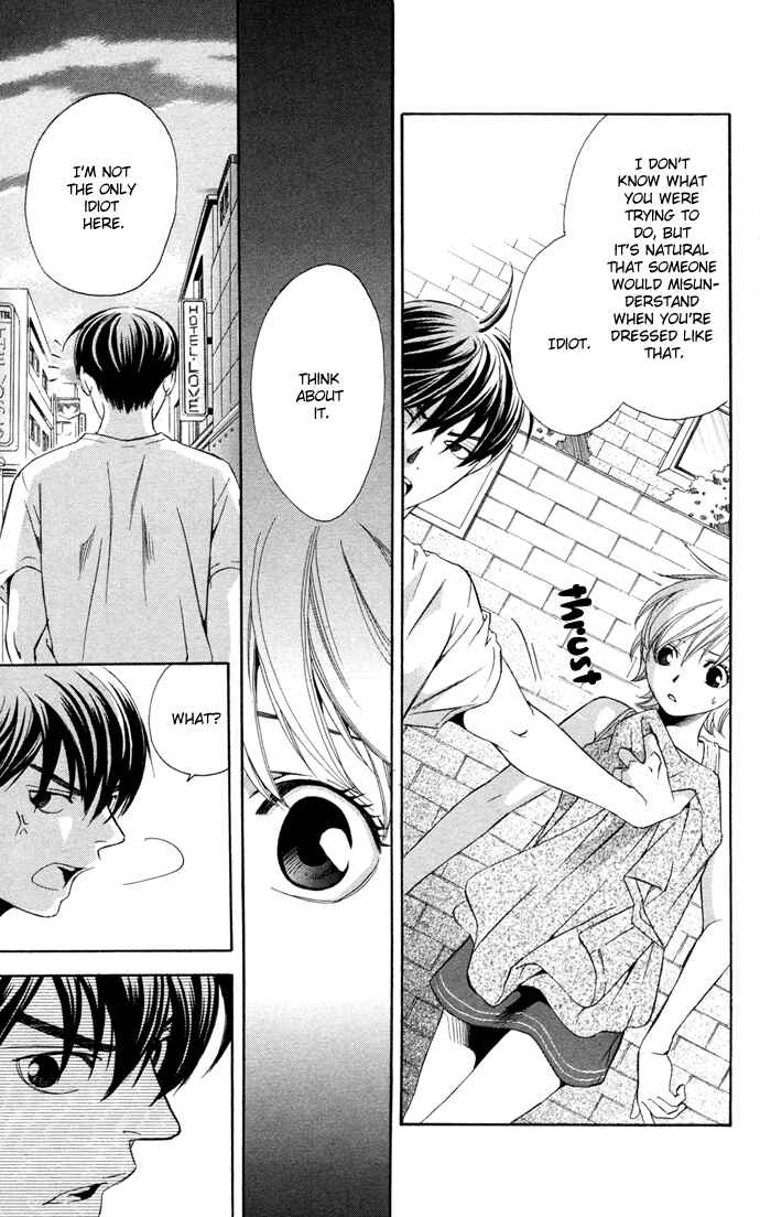 Page 33 Chapter 12 Boku ni Natta Watashi