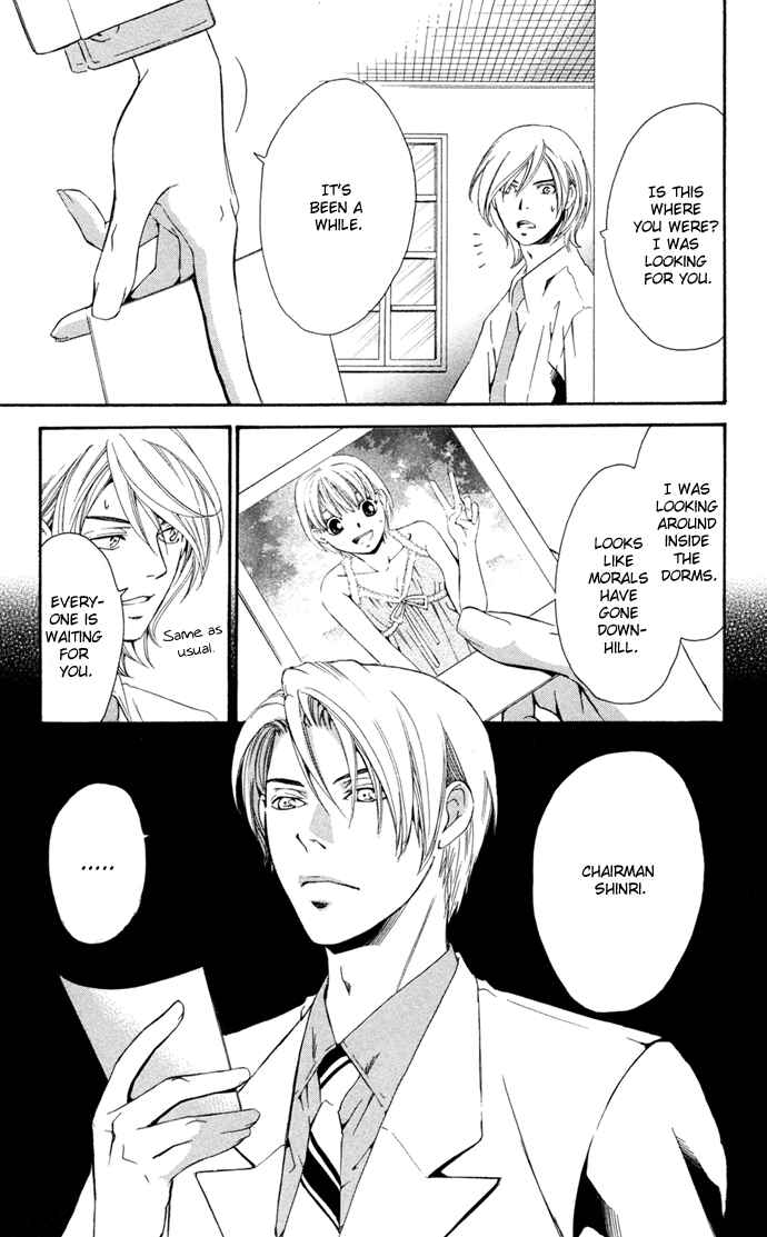Page 41 Chapter 12 Boku ni Natta Watashi