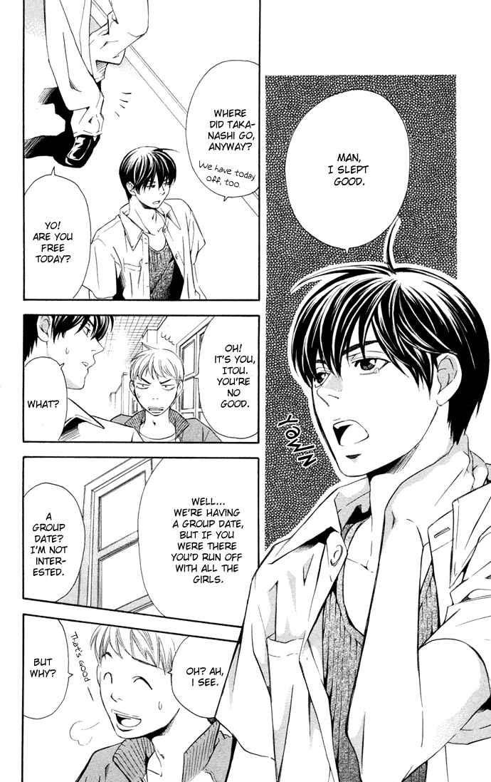 Page 8 Chapter 12 Boku ni Natta Watashi