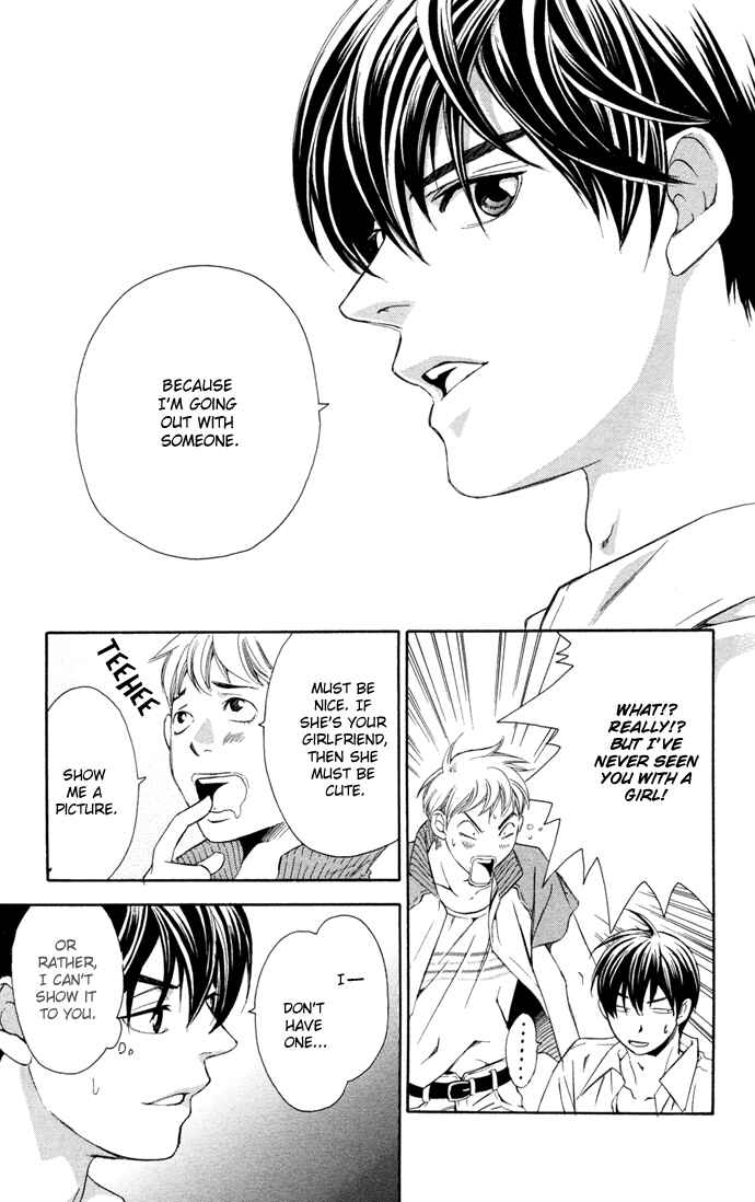 Page 9 Chapter 12 Boku ni Natta Watashi