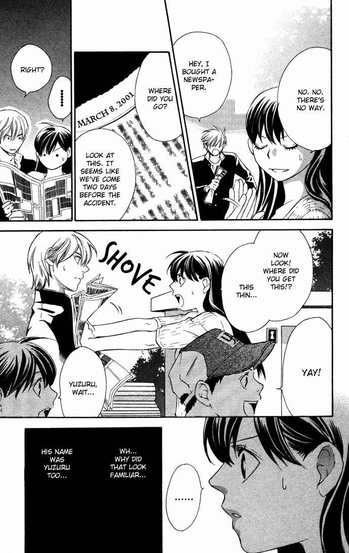 Page 25 Chapter 16.1 Boku ni Natta Watashi