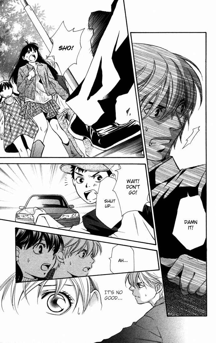 Page 43 Chapter 16.1 Boku ni Natta Watashi