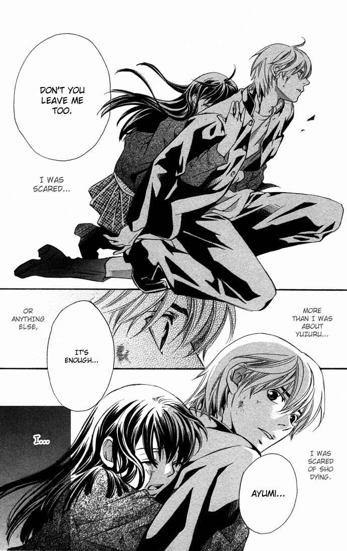 Page 47 Chapter 16.1 Boku ni Natta Watashi