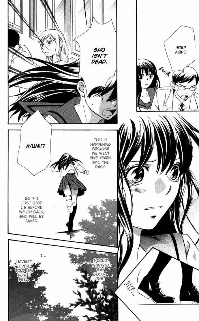 Page 58 Chapter 16.1 Boku ni Natta Watashi