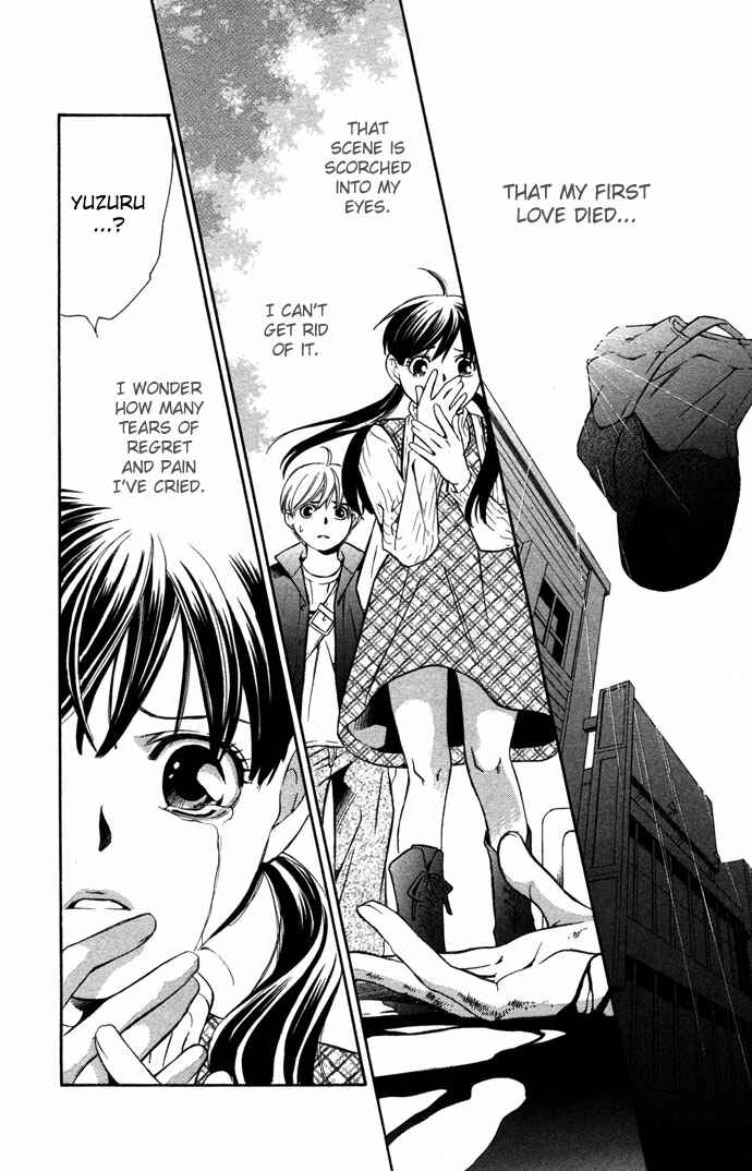 Page 7 Chapter 16.1 Boku ni Natta Watashi