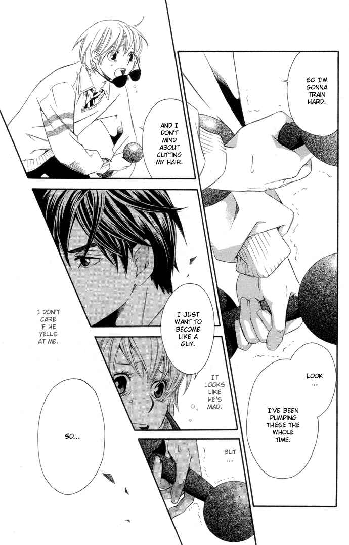 Page 17 Chapter 4 Boku ni Natta Watashi