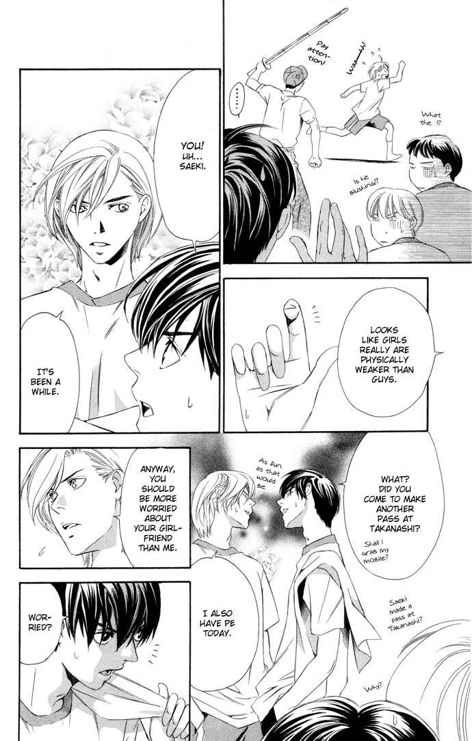 Page 4 Chapter 4 Boku ni Natta Watashi
