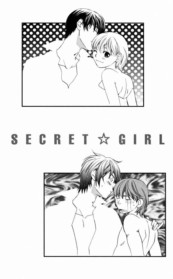 Page 7 Chapter 16.2 Boku ni Natta Watashi