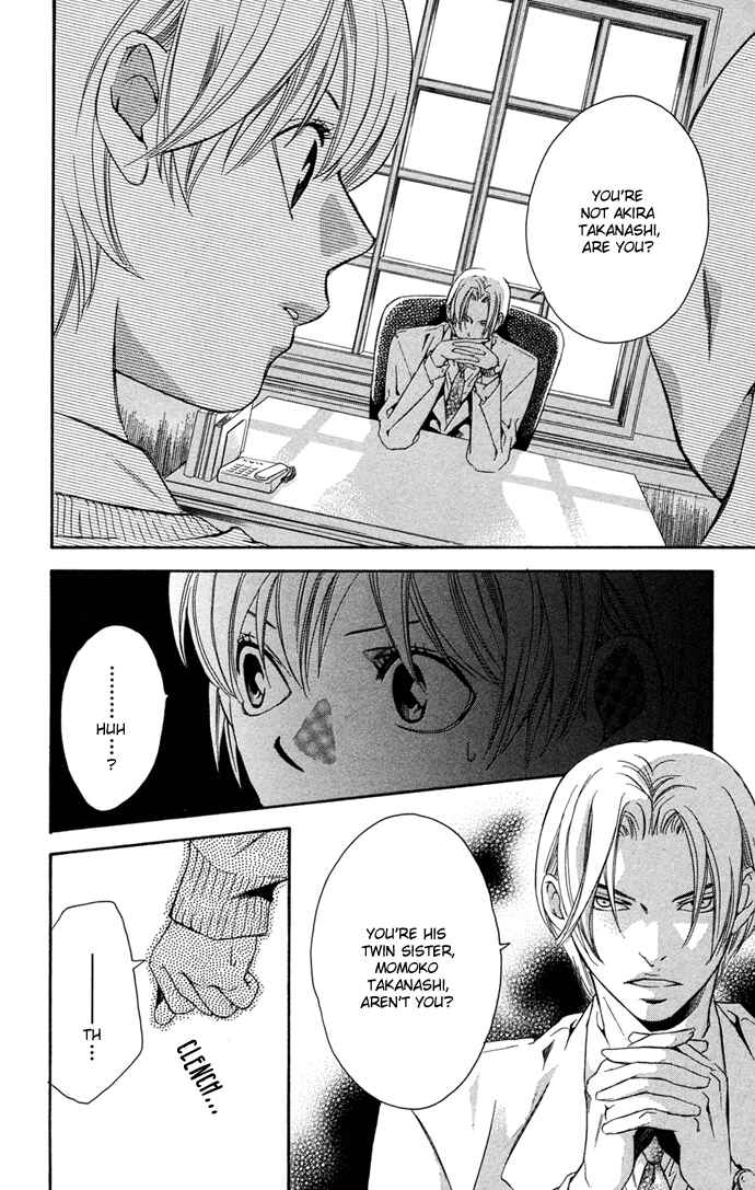 Page 15 Chapter 14 Boku ni Natta Watashi