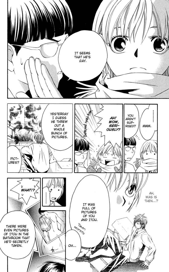 Page 25 Chapter 14 Boku ni Natta Watashi
