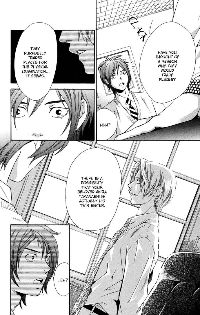 Page 3 Chapter 14 Boku ni Natta Watashi
