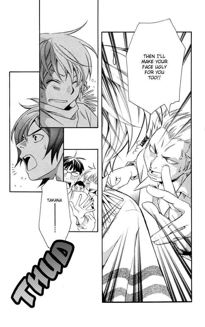 Page 30 Chapter 14 Boku ni Natta Watashi