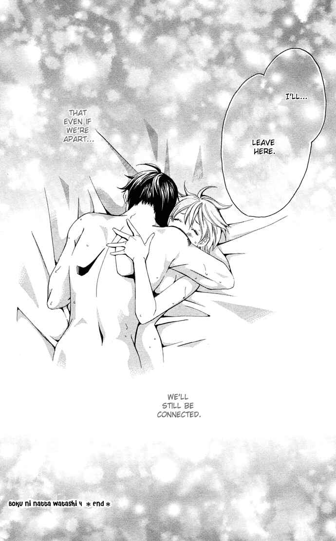 Page 45 Chapter 14 Boku ni Natta Watashi