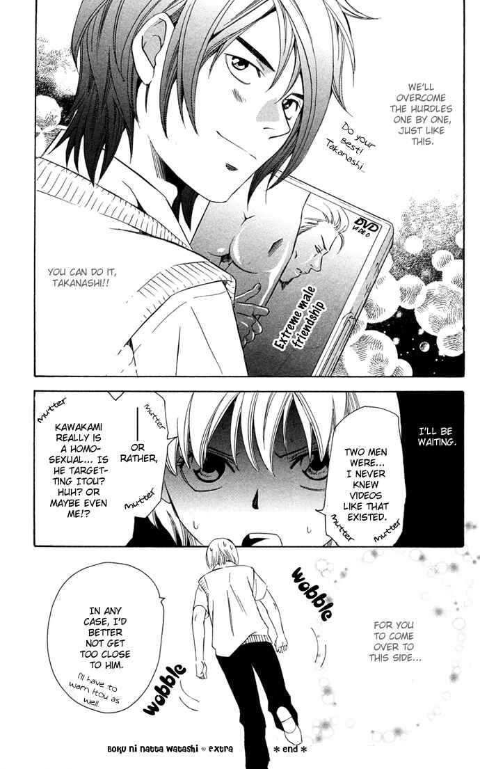 Page 51 Chapter 14 Boku ni Natta Watashi