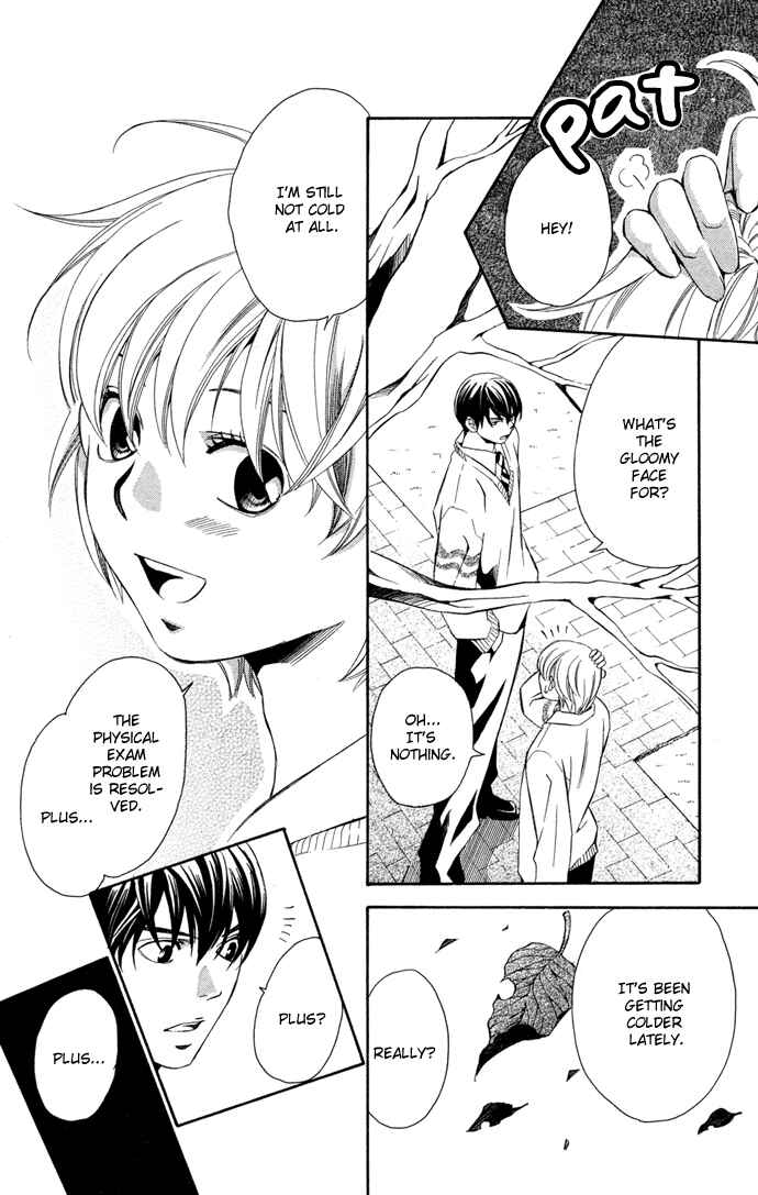 Page 7 Chapter 14 Boku ni Natta Watashi