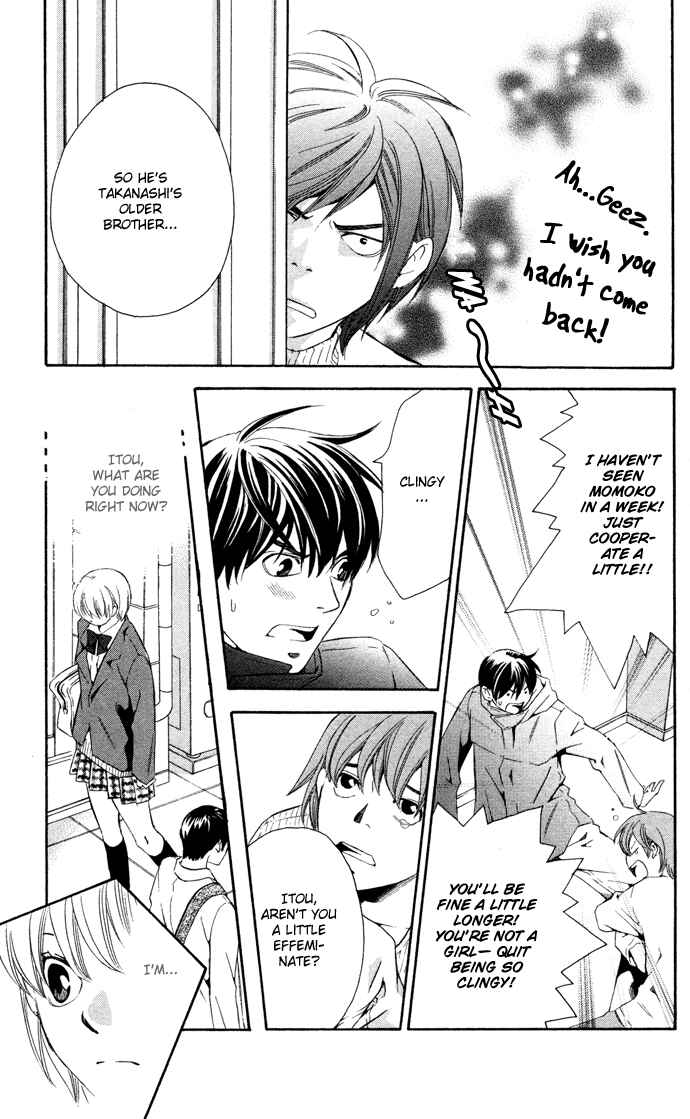 Page 13 Chapter 16 Boku ni Natta Watashi