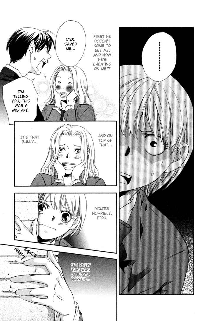 Page 19 Chapter 16 Boku ni Natta Watashi