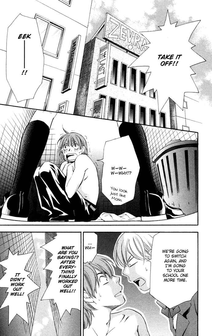 Page 21 Chapter 16 Boku ni Natta Watashi