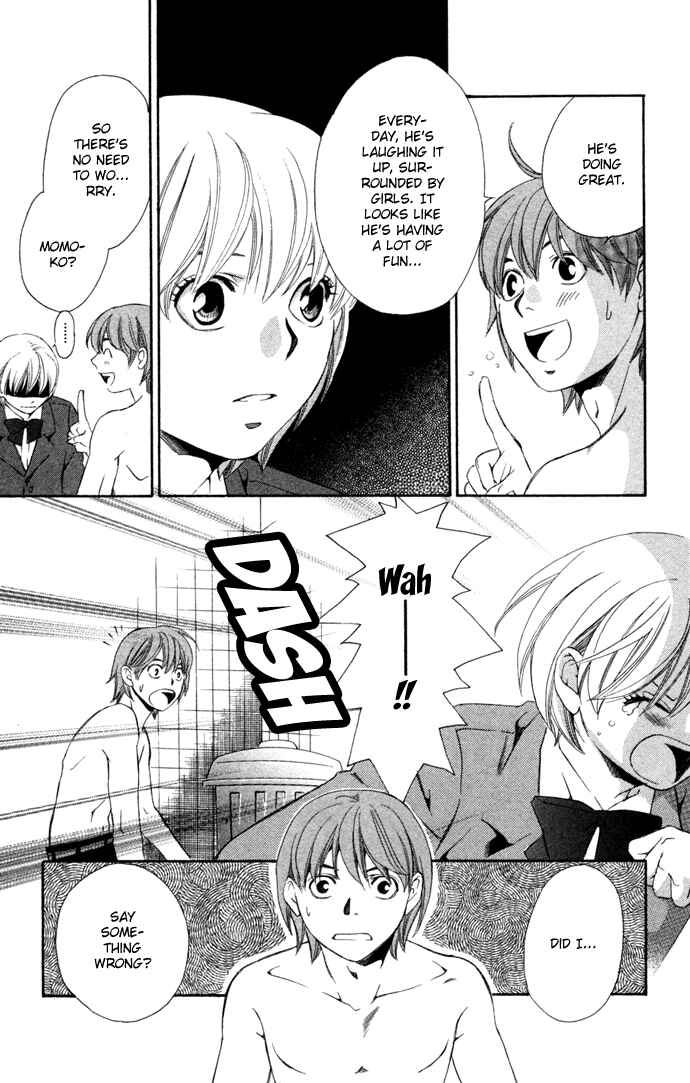 Page 23 Chapter 16 Boku ni Natta Watashi