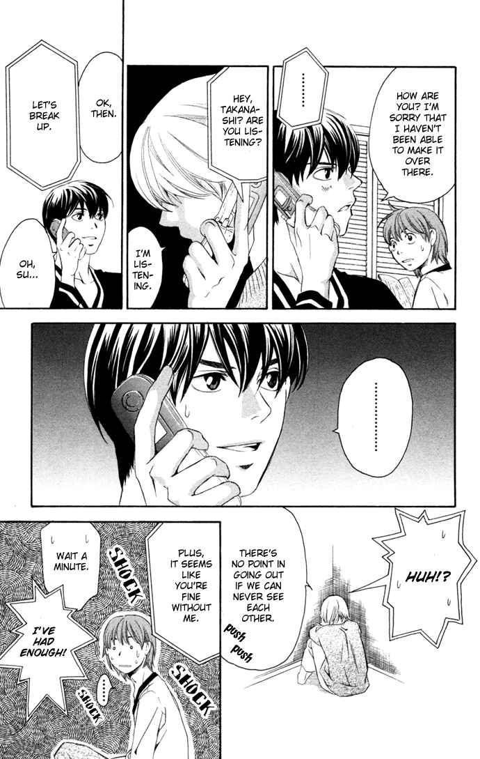 Page 25 Chapter 16 Boku ni Natta Watashi